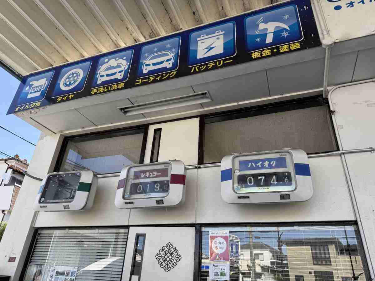 年末年始 営業のお知らせです。 - 日本リンクオート